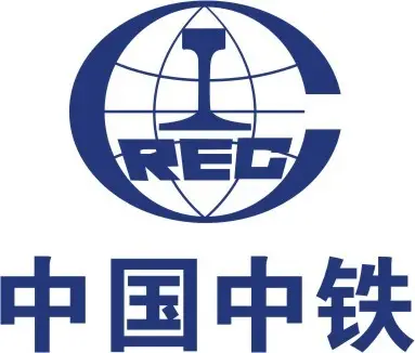 中國(guó)中鐵